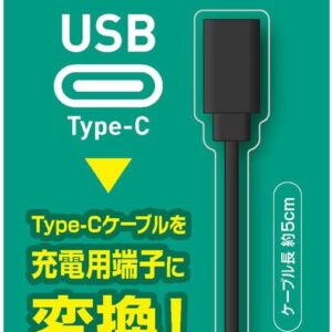 アクラス psp用 usb type c かんたん変換ケーブル