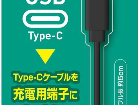 Home アクラス psp用 usb type c かんたん変換ケーブル